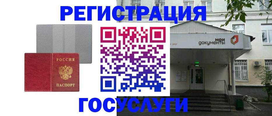 прописка гарантия в Ермолино